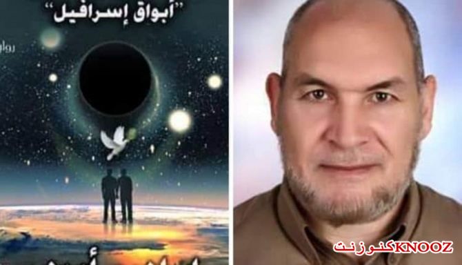 التفاوض بين أنياب السلاح النووي